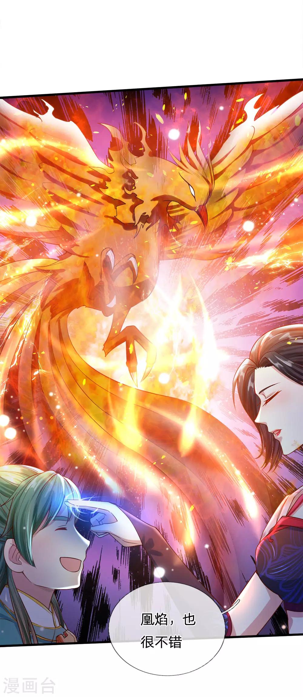 第302话 天赋异禀，五行俱全2