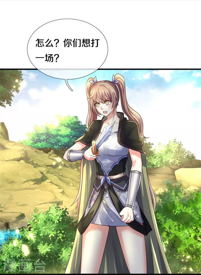 第560话 前十名额，团体作战7