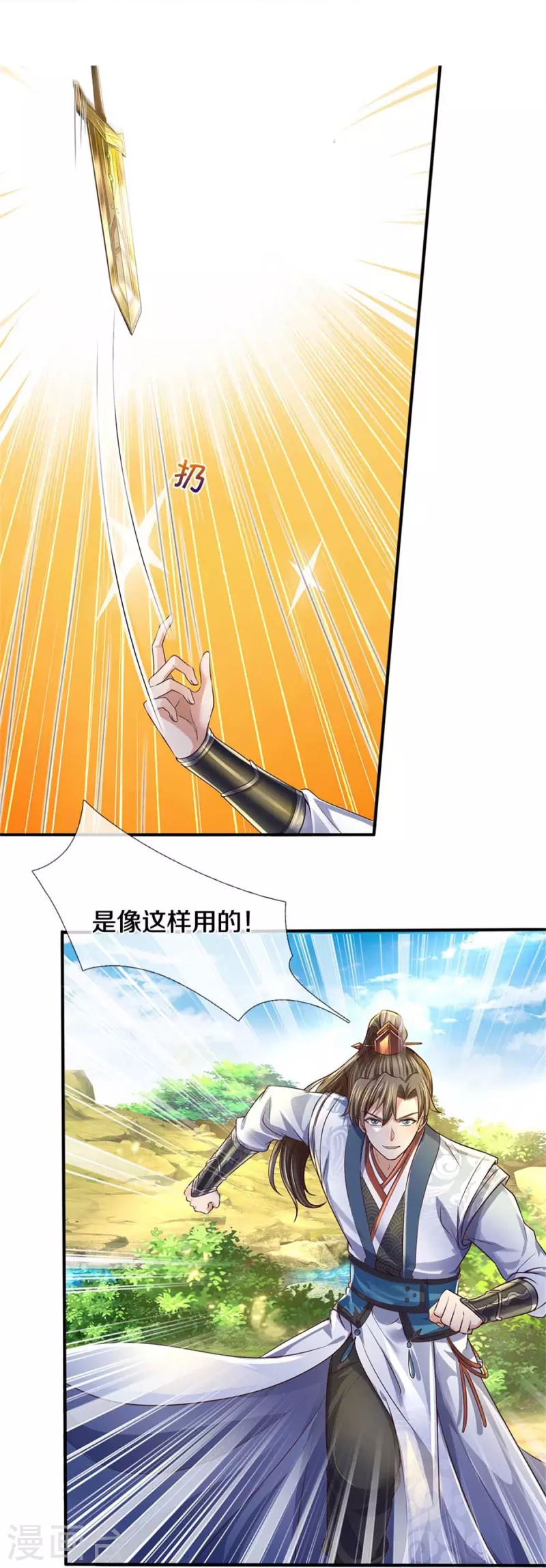 第560话 前十名额，团体作战34
