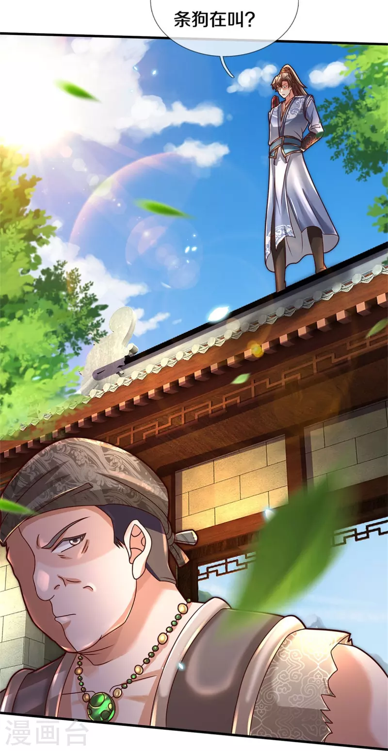 第483话 神界恶霸，碰上硬茬36