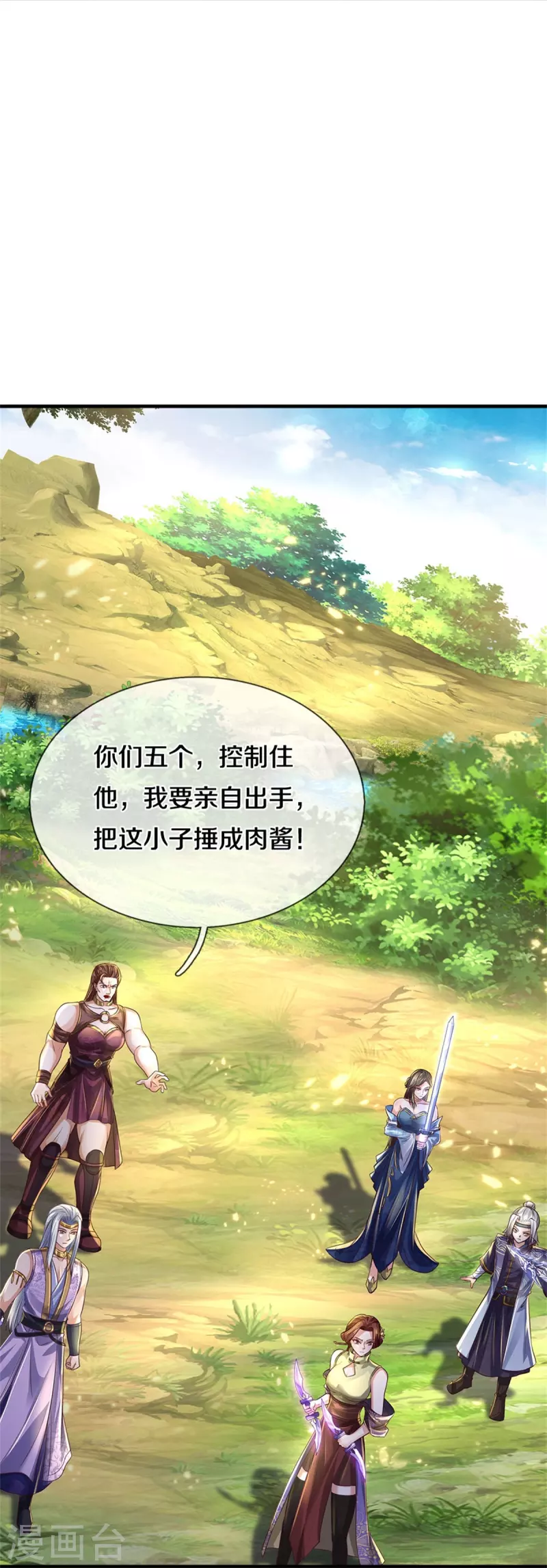 第562话 囚龙剑阵，无功而返36