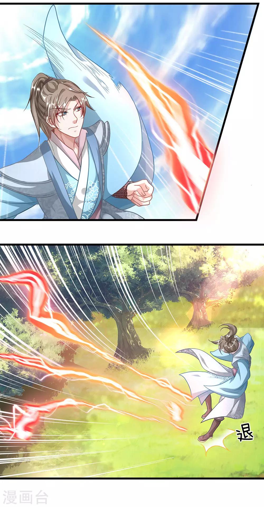 第43话 战神附体，修罗再现4