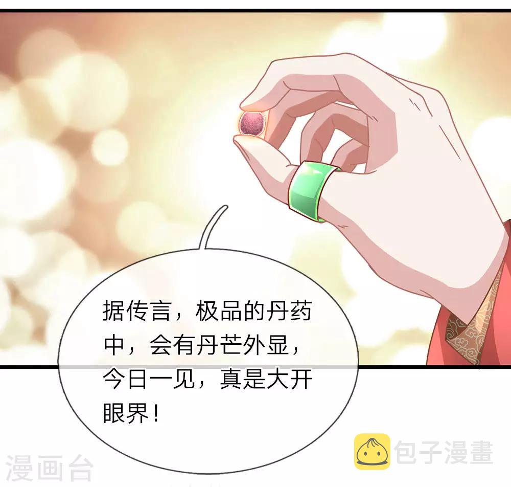 第21话 诬陷作弊，啪啪打脸7