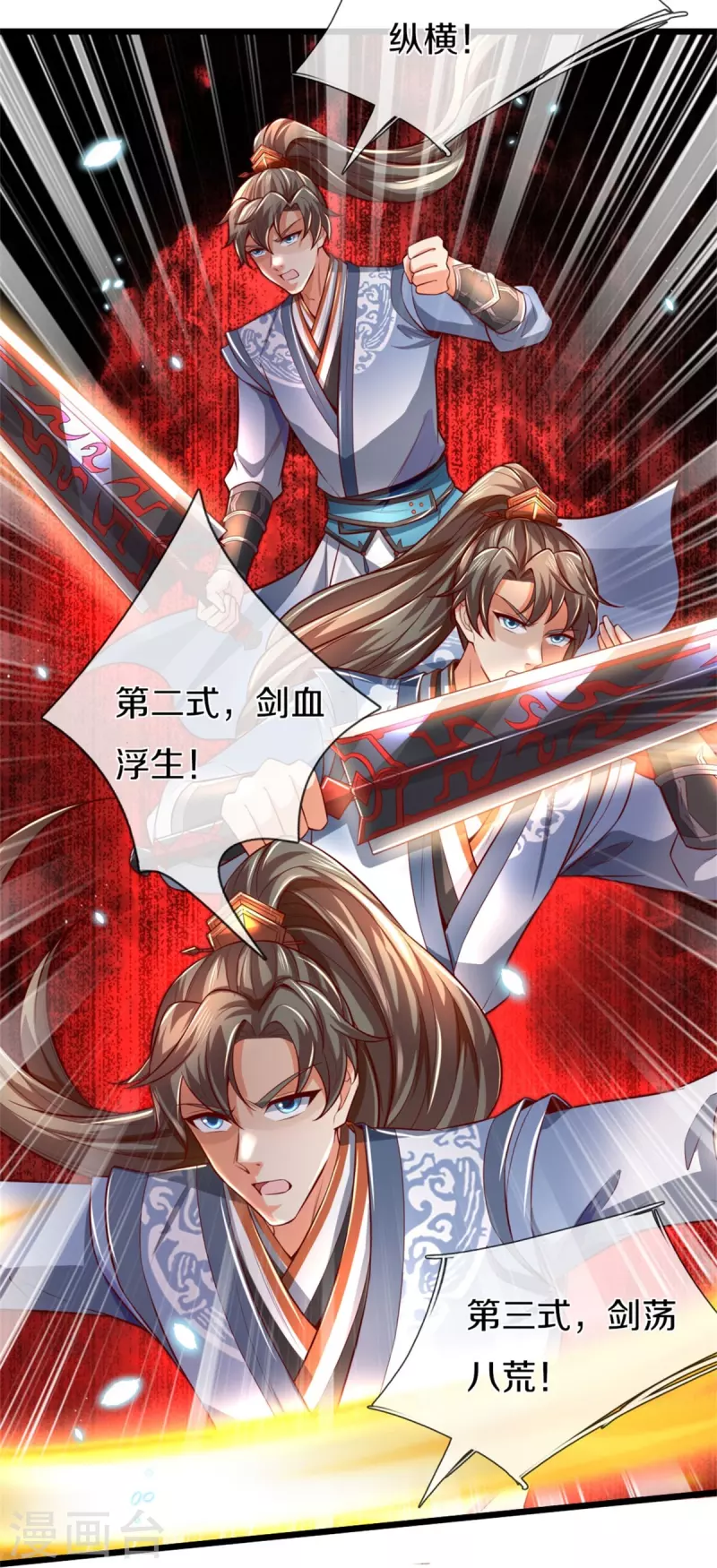 第483话 神界恶霸，碰上硬茬6