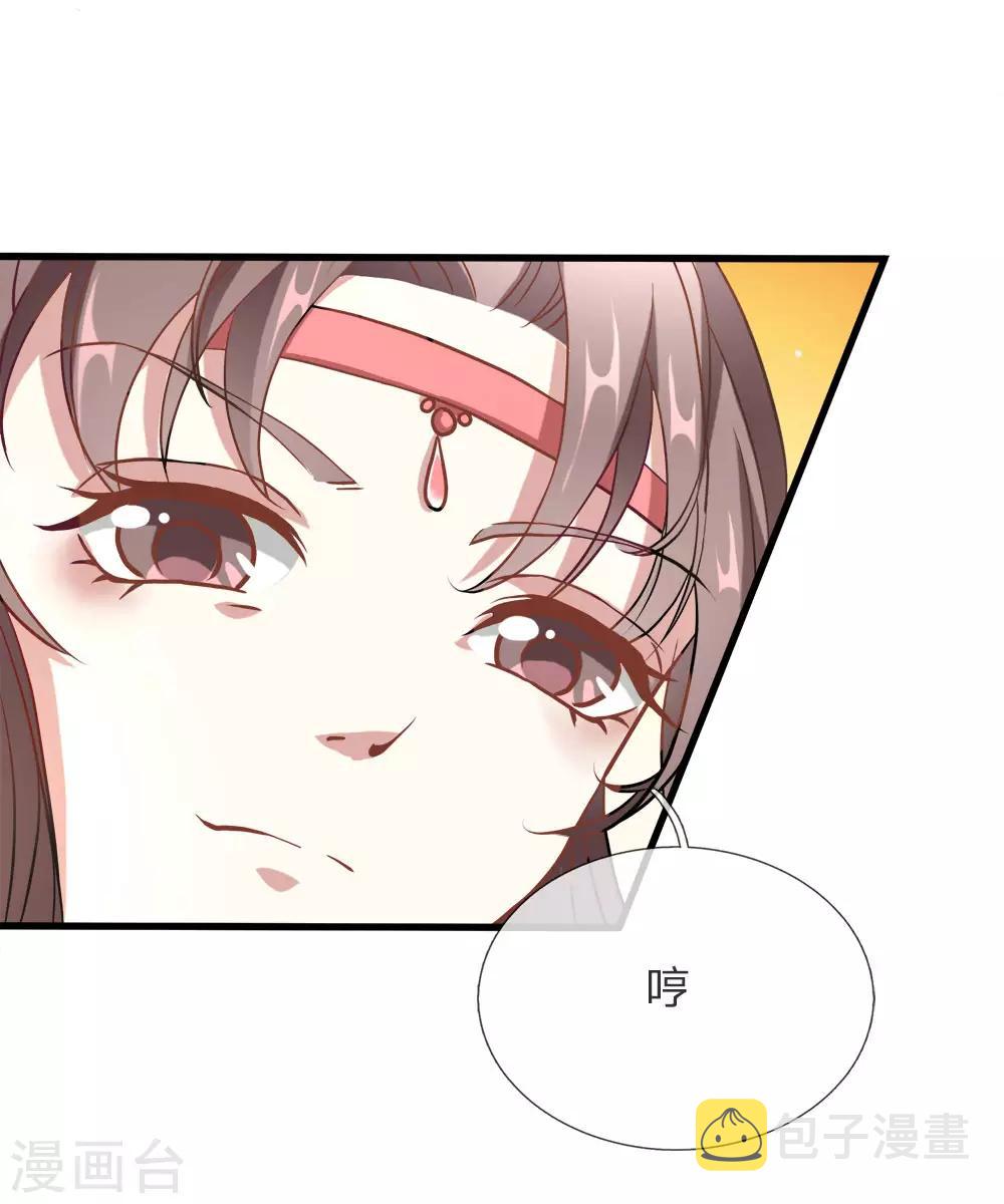 第1话 秦家少主，独闯云蓝52