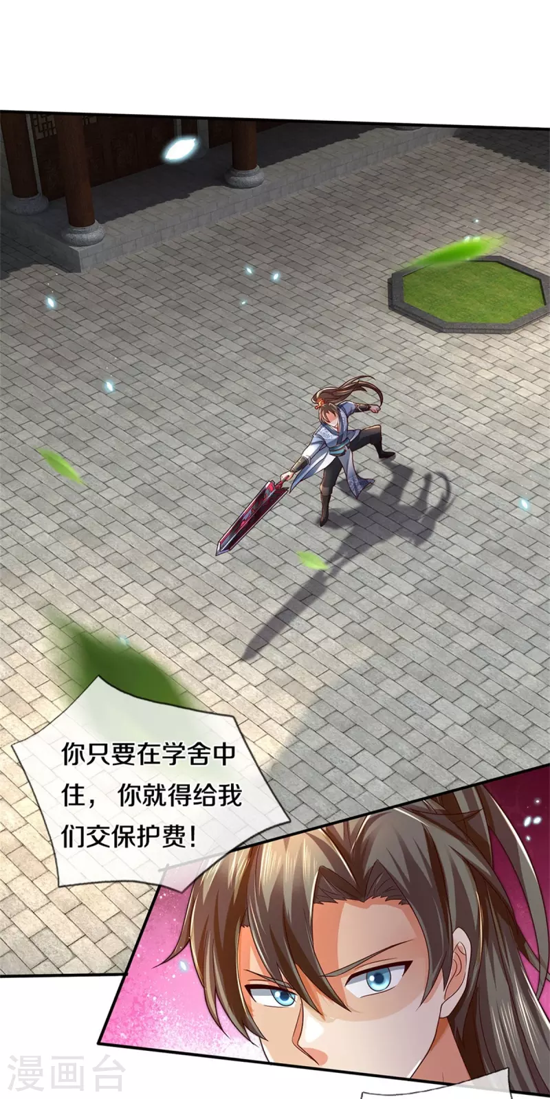 第483话 神界恶霸，碰上硬茬18