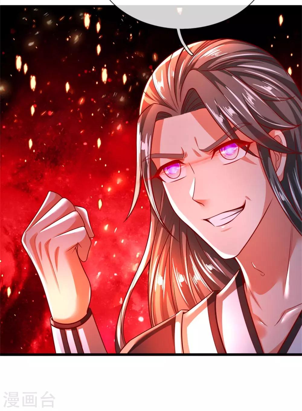 第253话 血色魂珠，融合血脉8