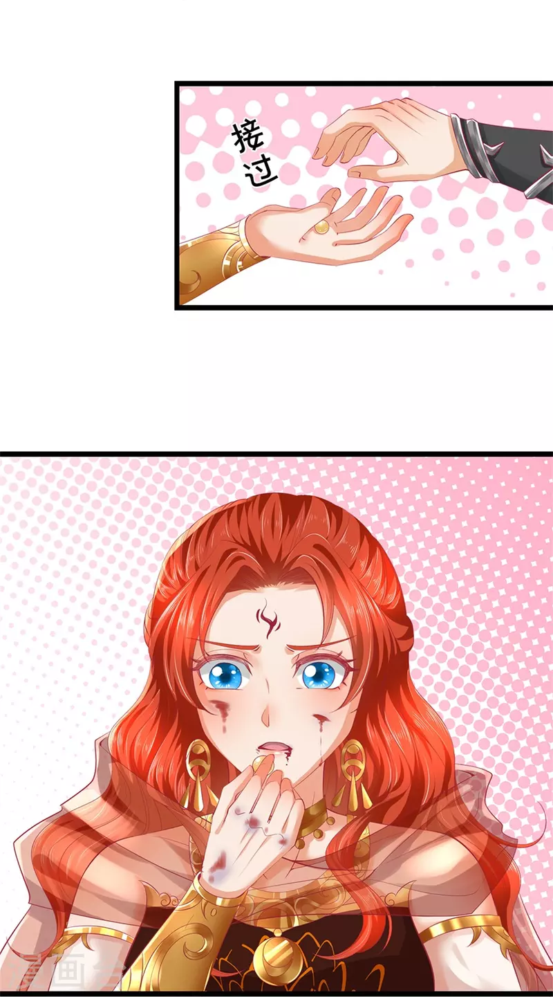 第421话 危难出手，宛如战神15