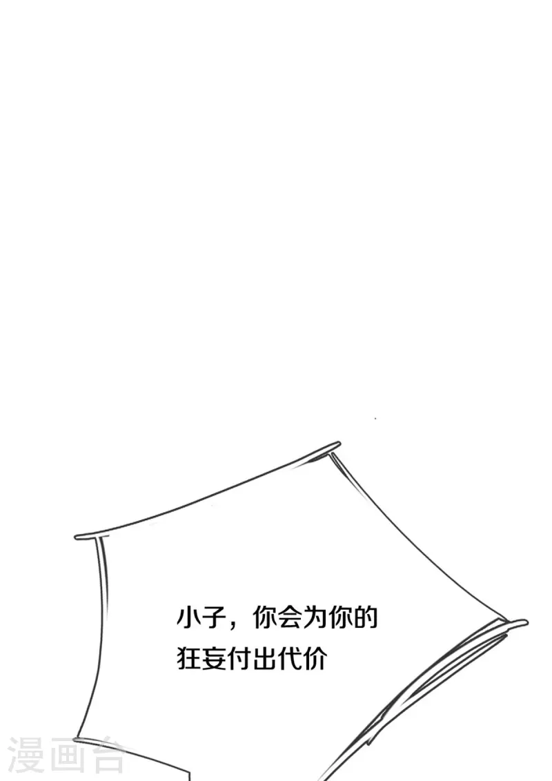第468话 最後一战，天崩地陷39