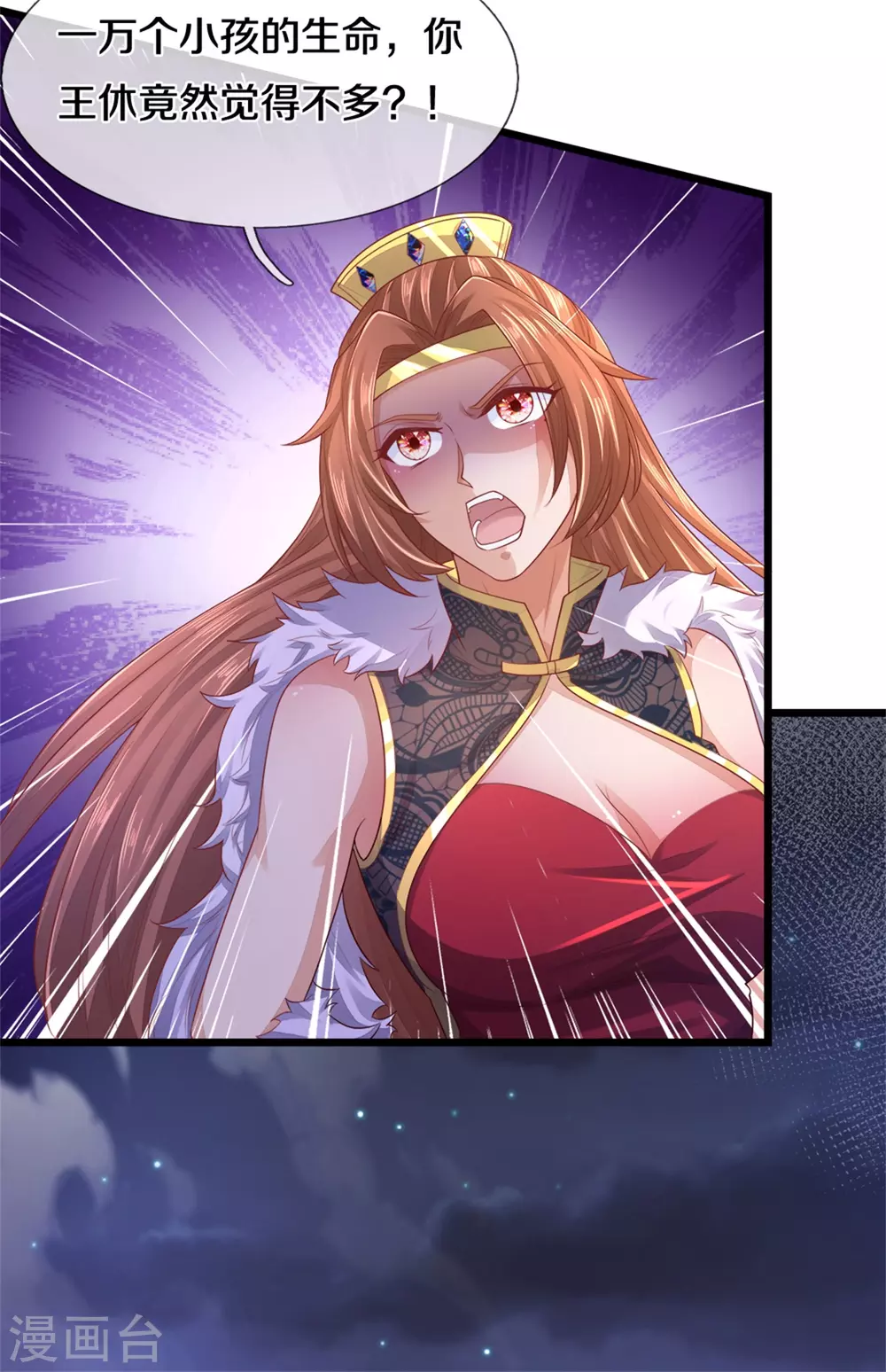 第363话 焚天煮酒，杀尽猪狗3