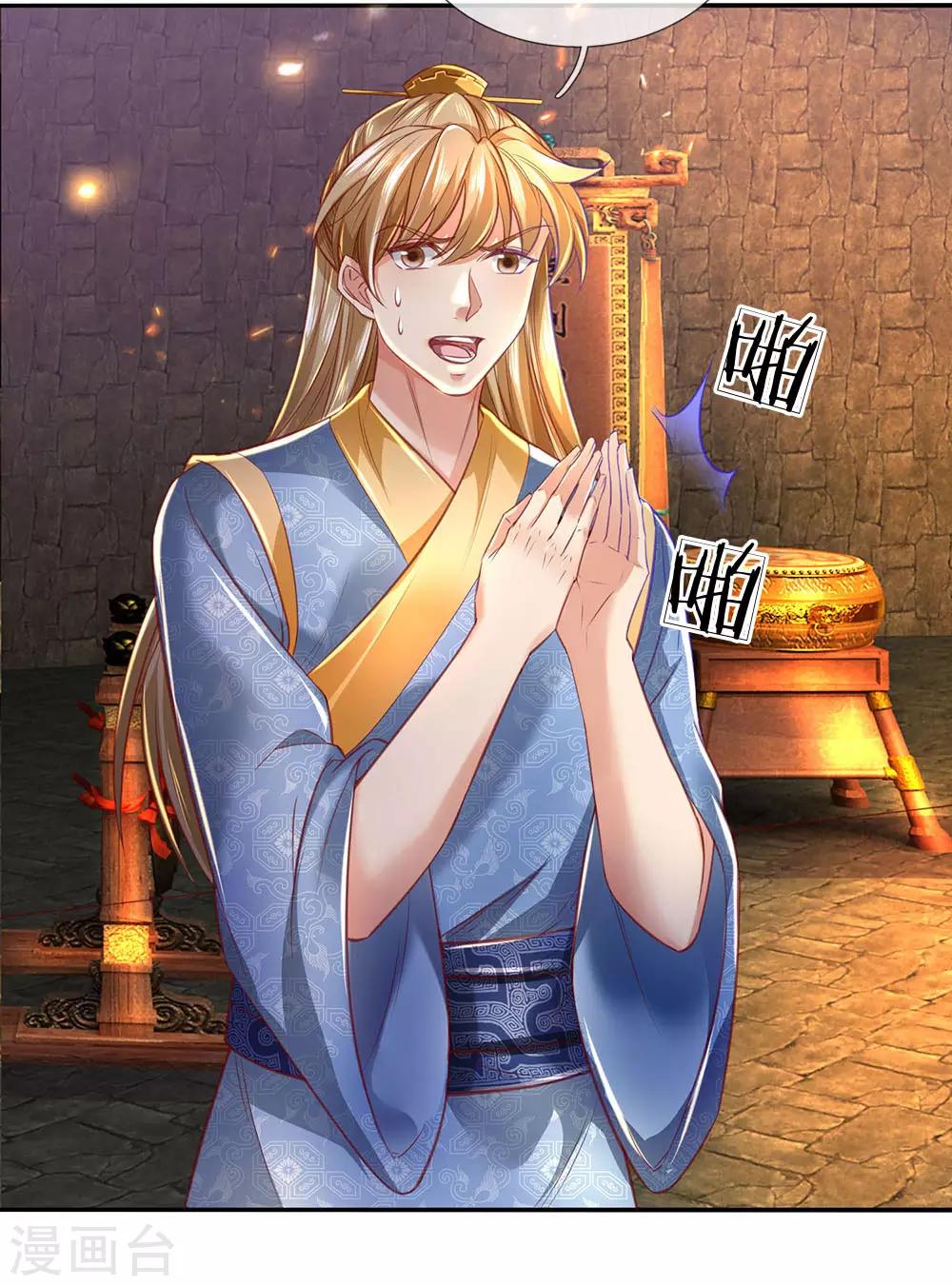 第307话 属性变换，大获全胜15