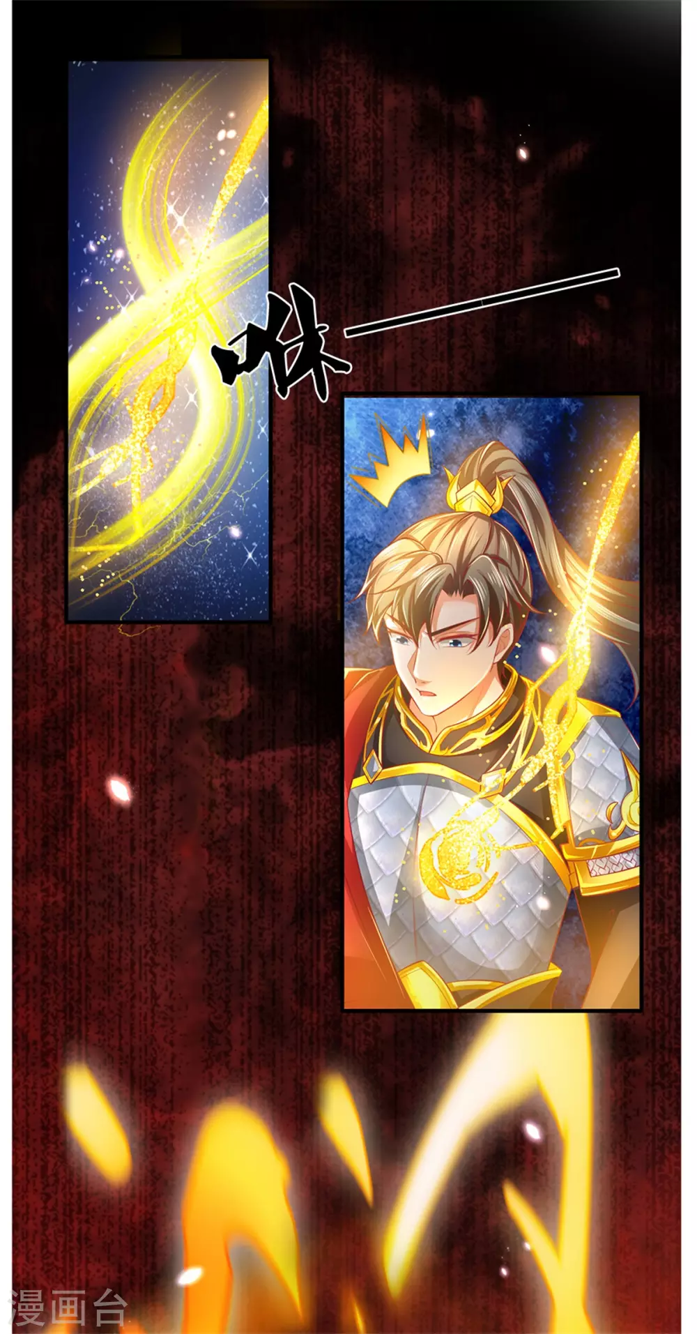 第358话 新的血脉，新的领悟8
