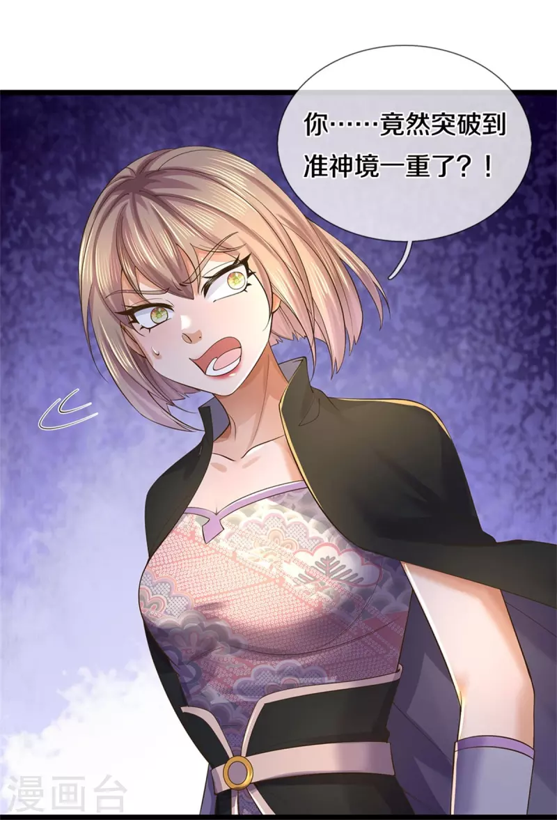 第556话 不许插手，一击必胜12