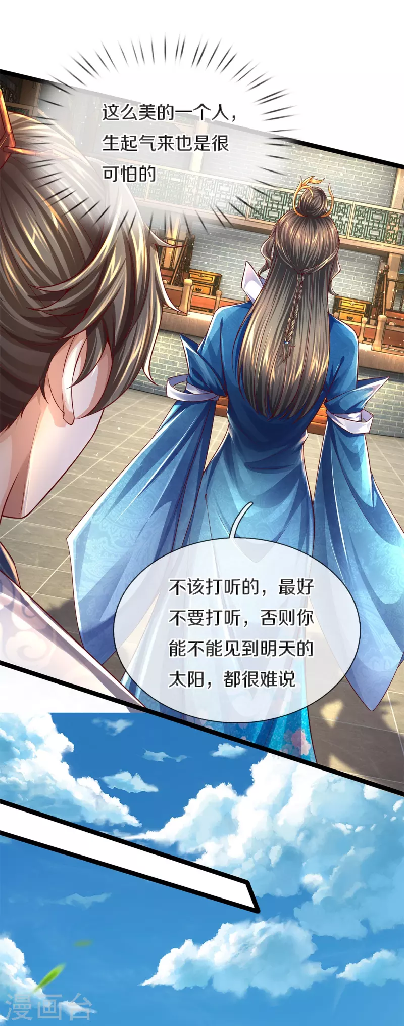 第543话 炼丹教学，天赋惊人5