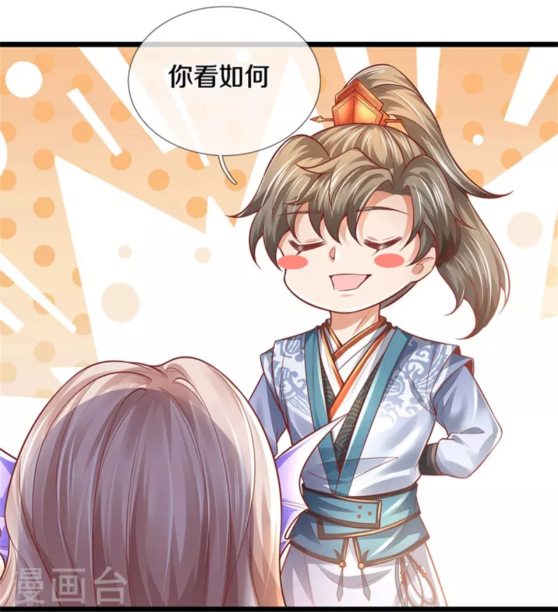 第456话 五种血脉，天选之人4