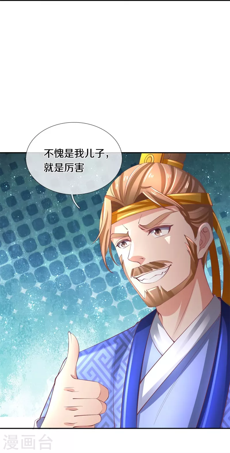 第471话 登神之殿，前往神界24