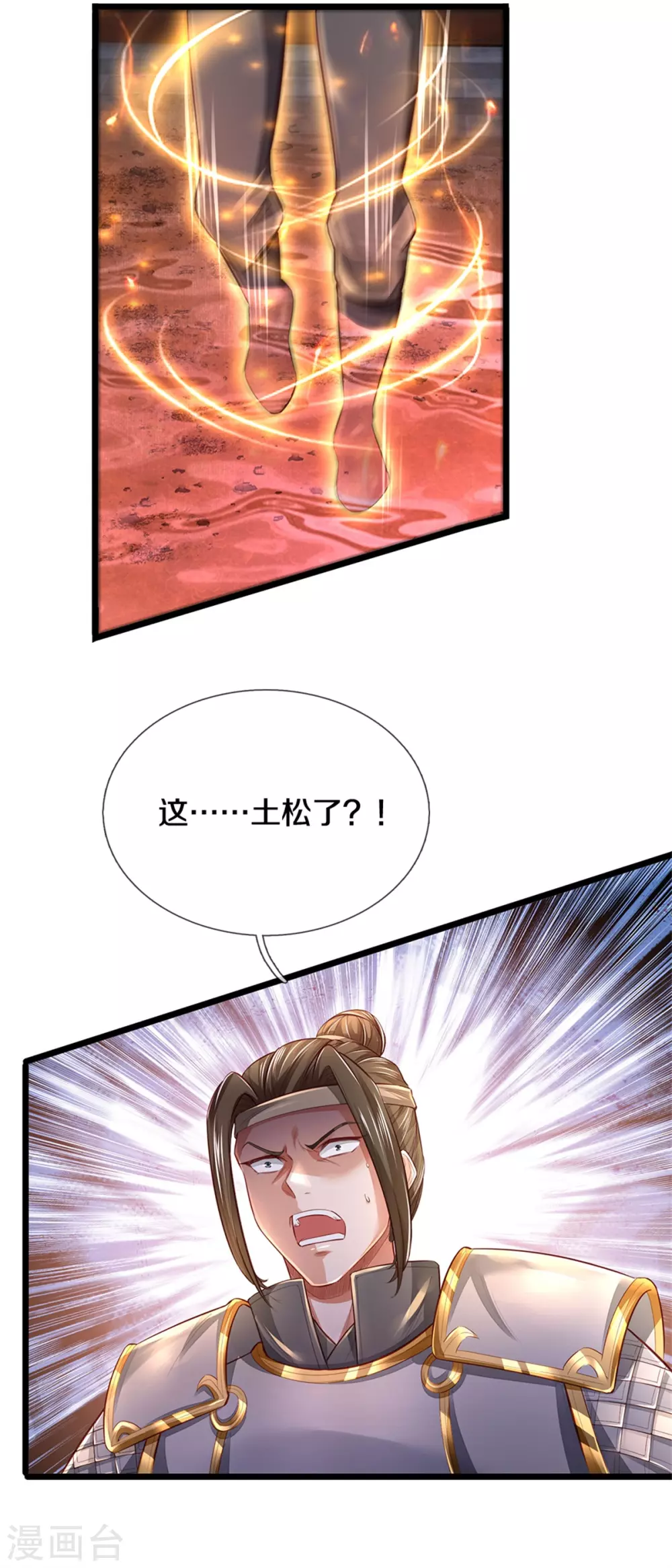 第370话 溺土之牢，转瞬挣脱15