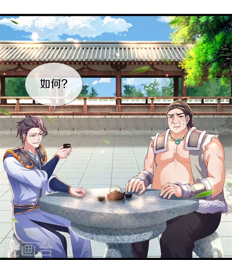 第477话 破坏规矩，眼中之钉28