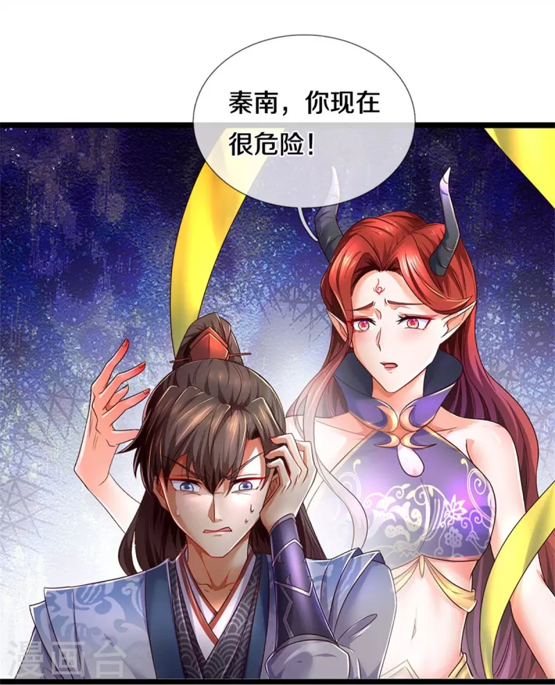第583话 爆体警告，九域十地11