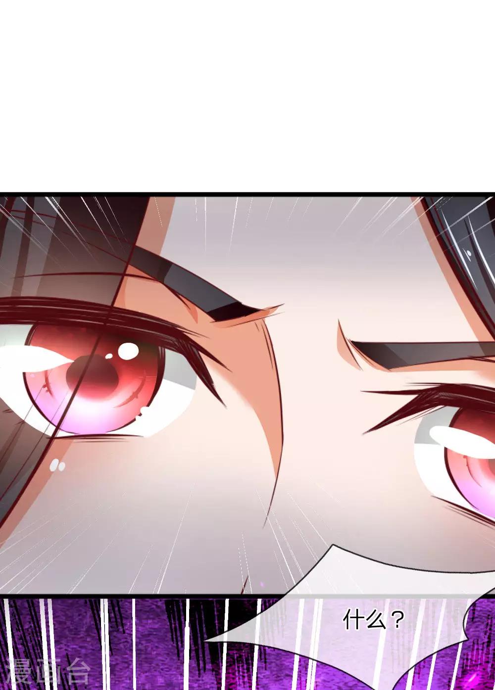 第317话 修罗剑法，剑荡八荒2