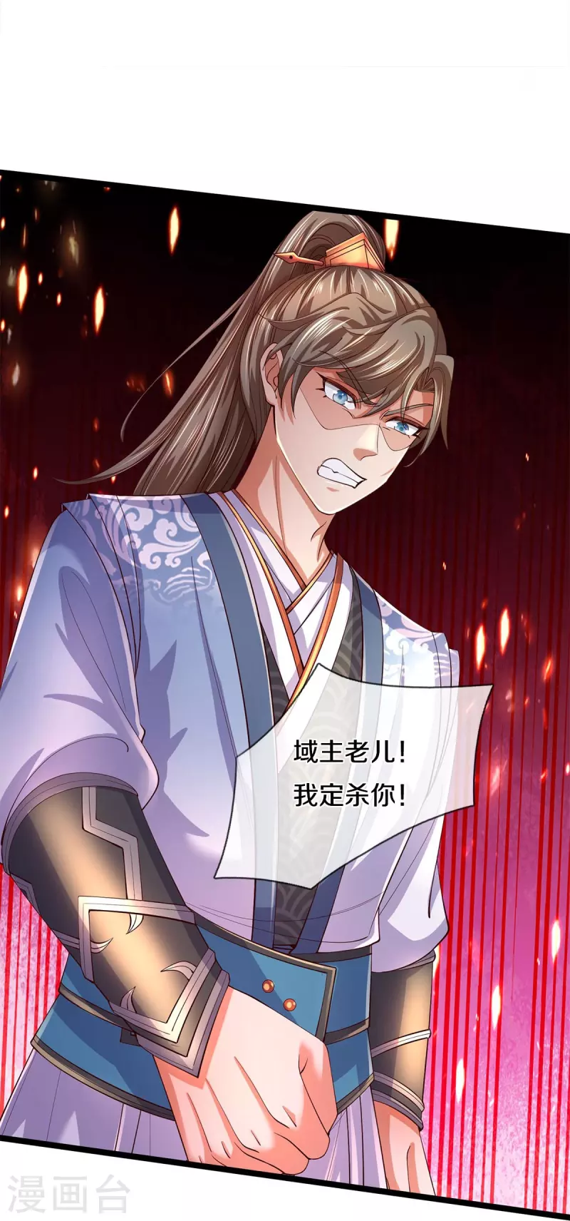 第553话 共同阵营，商谈合作32