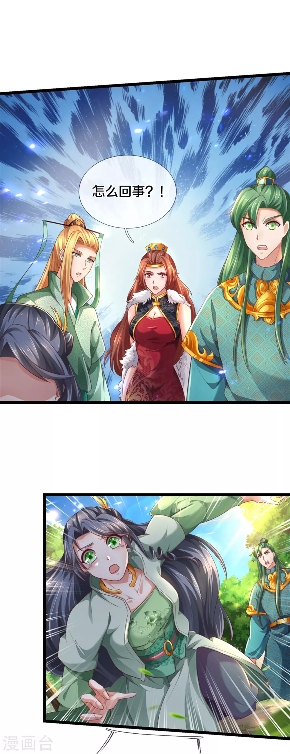 第341话 秘境藏宝，深渊之下18
