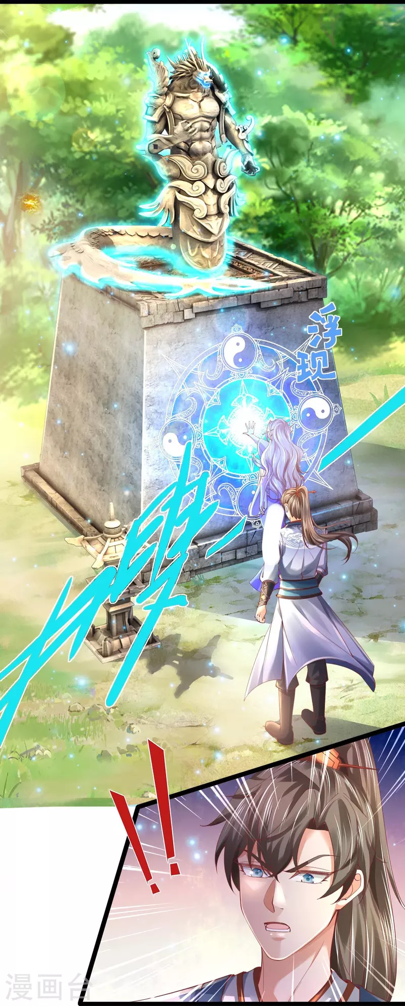 第457话 神秘通道，话疗成功10