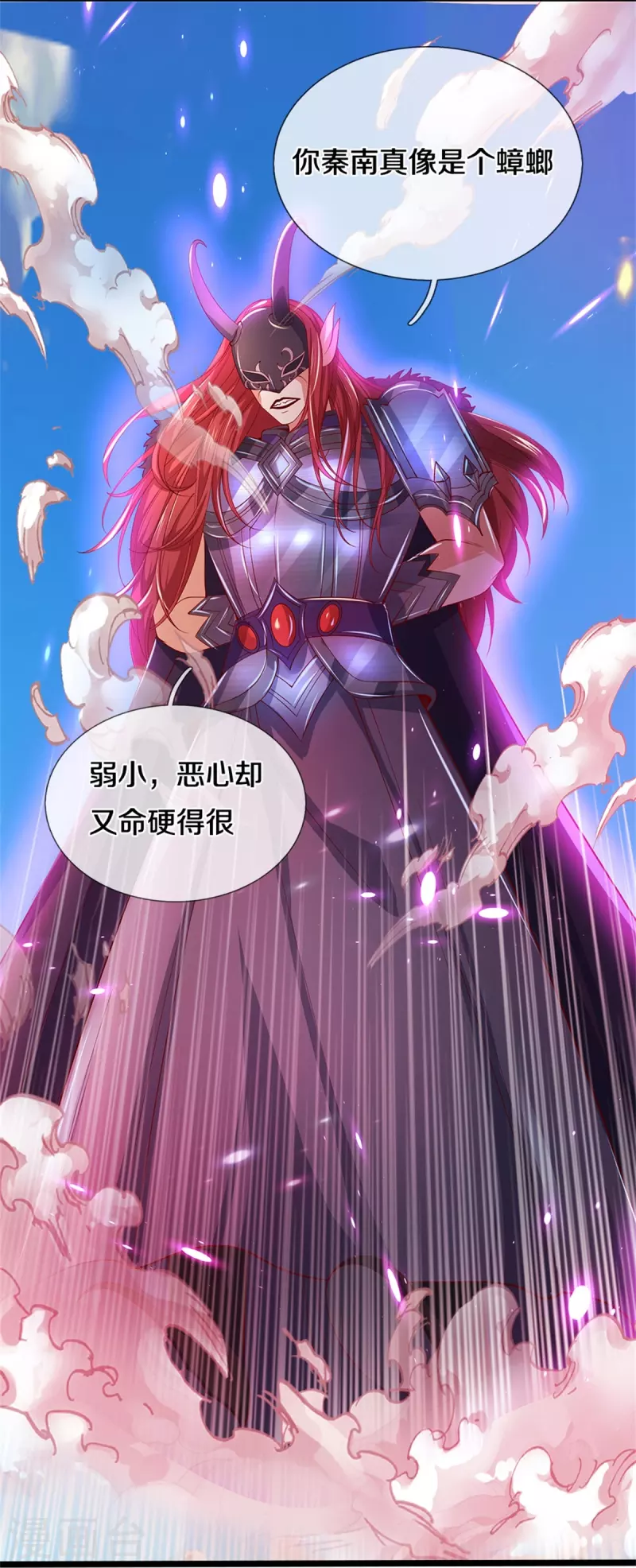 第463话 换个回合，艰难承受11