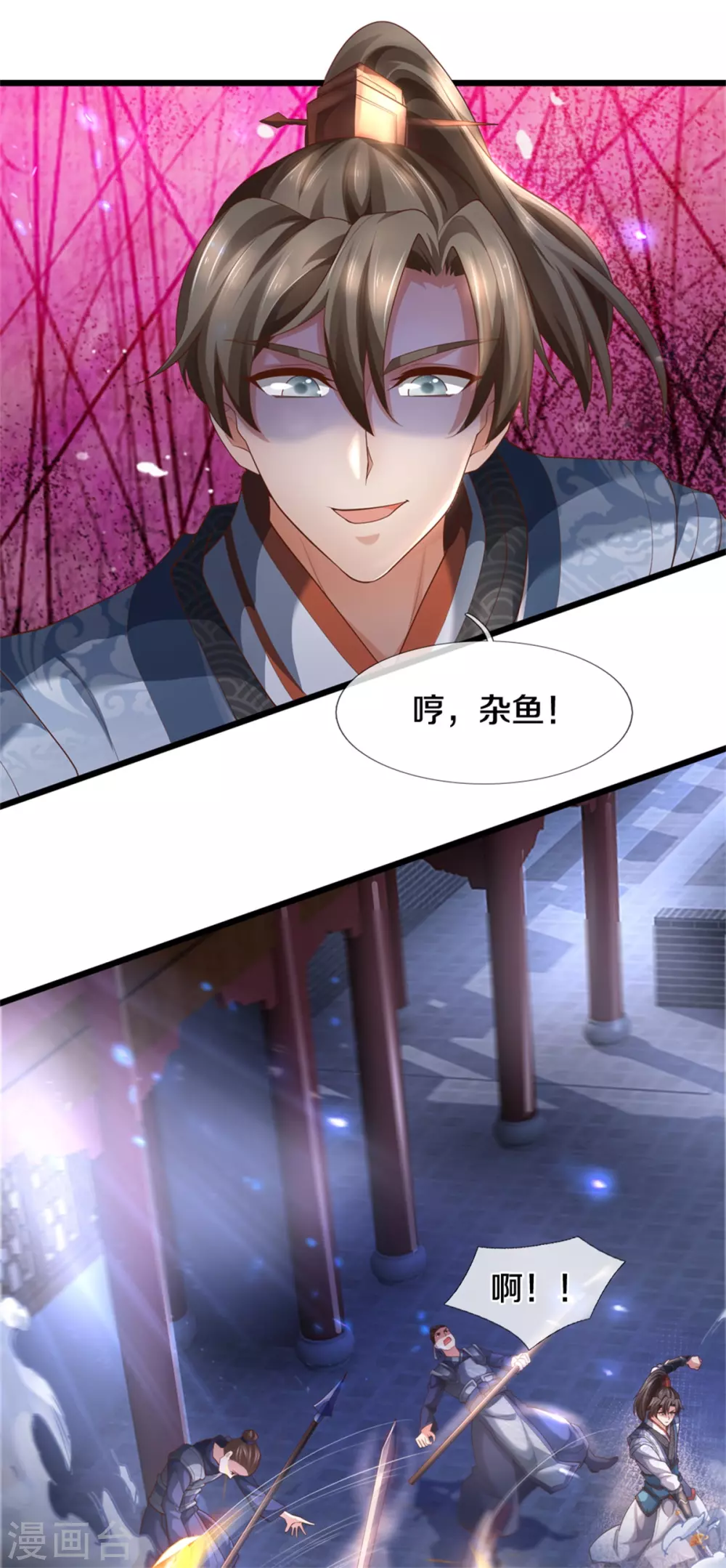 第366话 夜深人静，灭他满门22