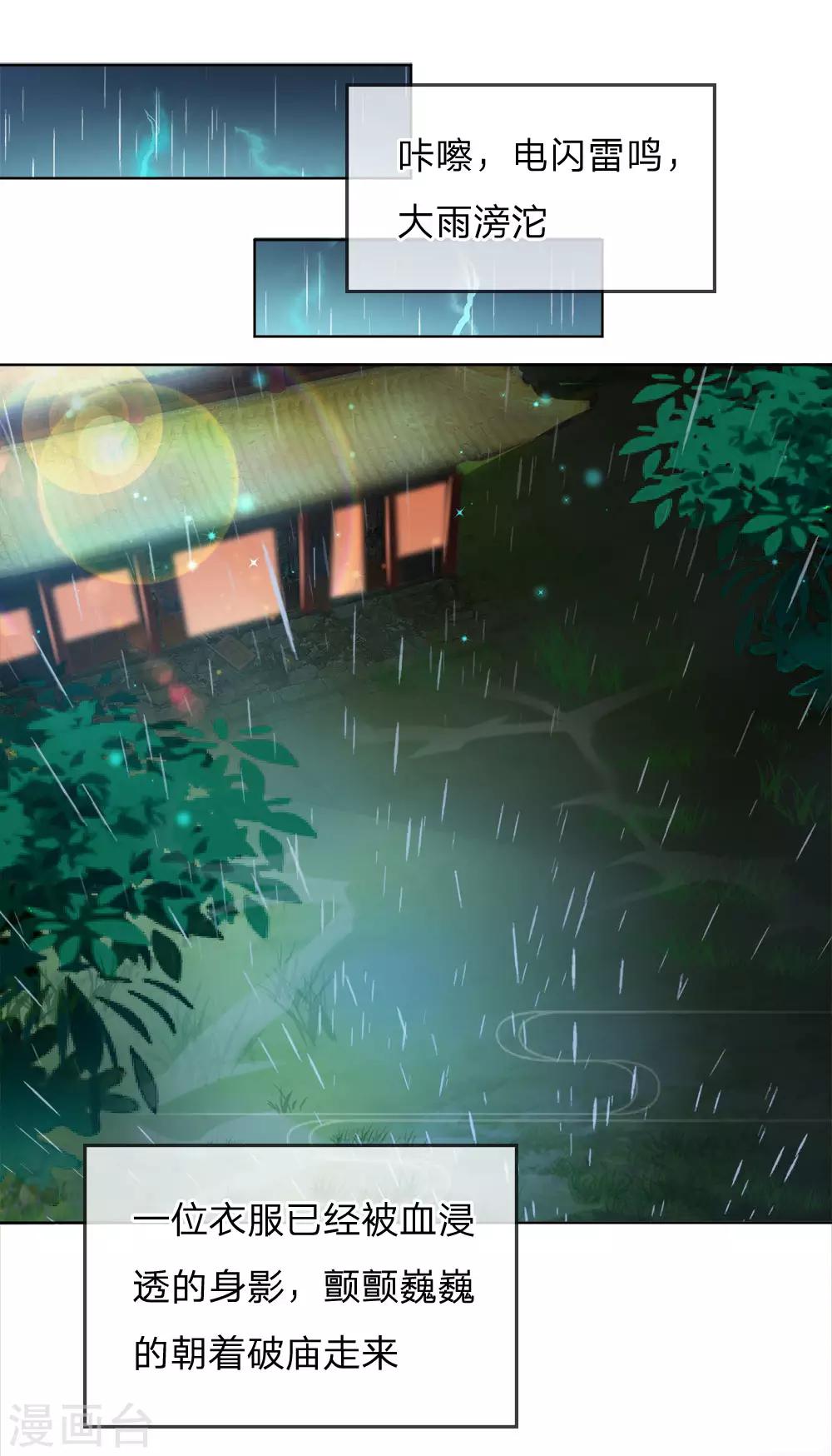 第230话 杀人灭口，毁屍灭迹13