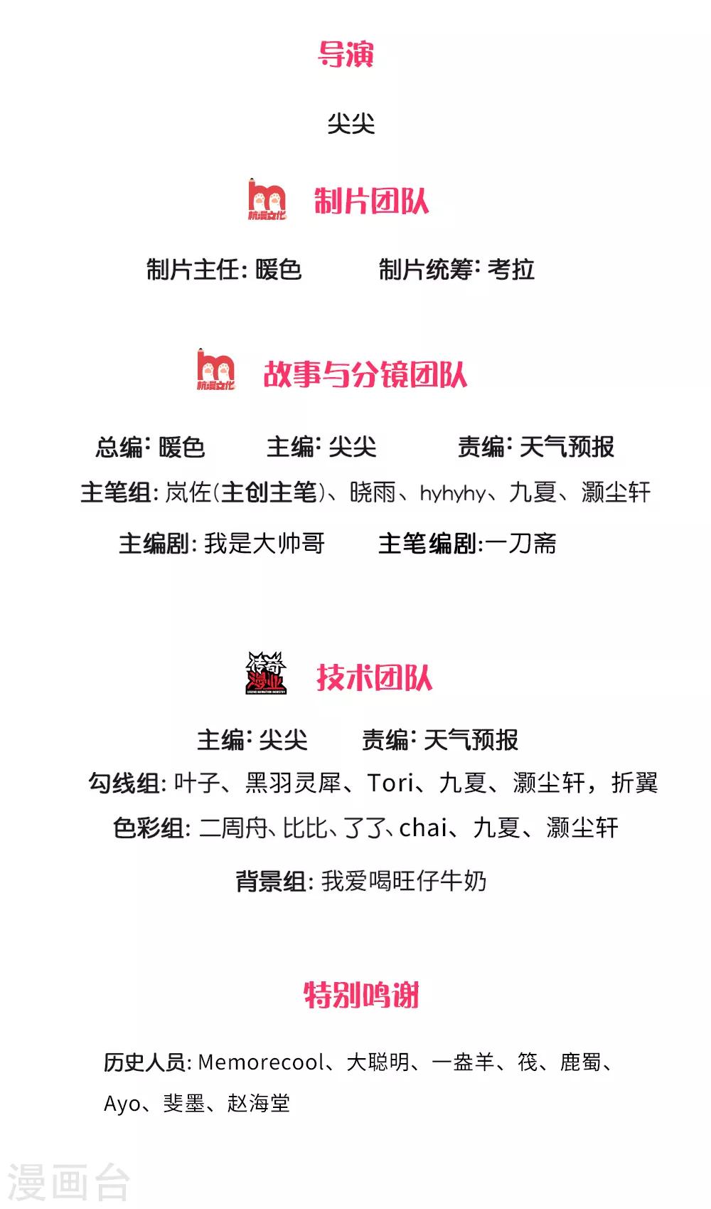 第289话 互惠互利，不说感谢1