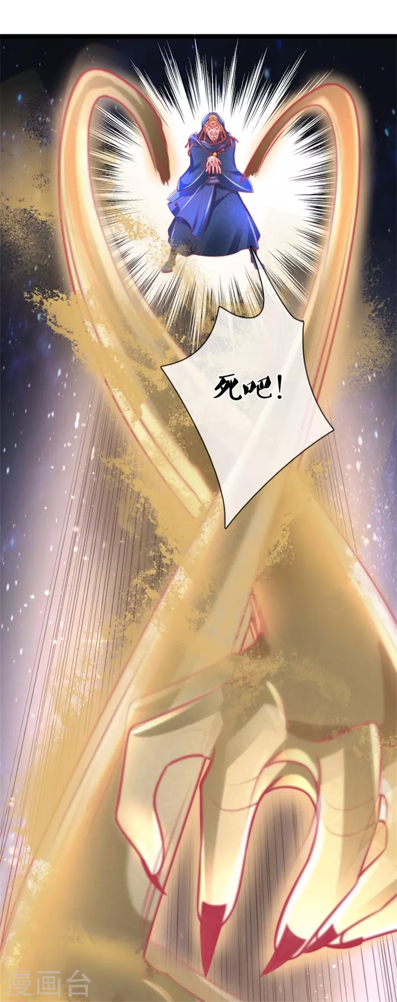 第403话 聒噪虫子，特别难吃5