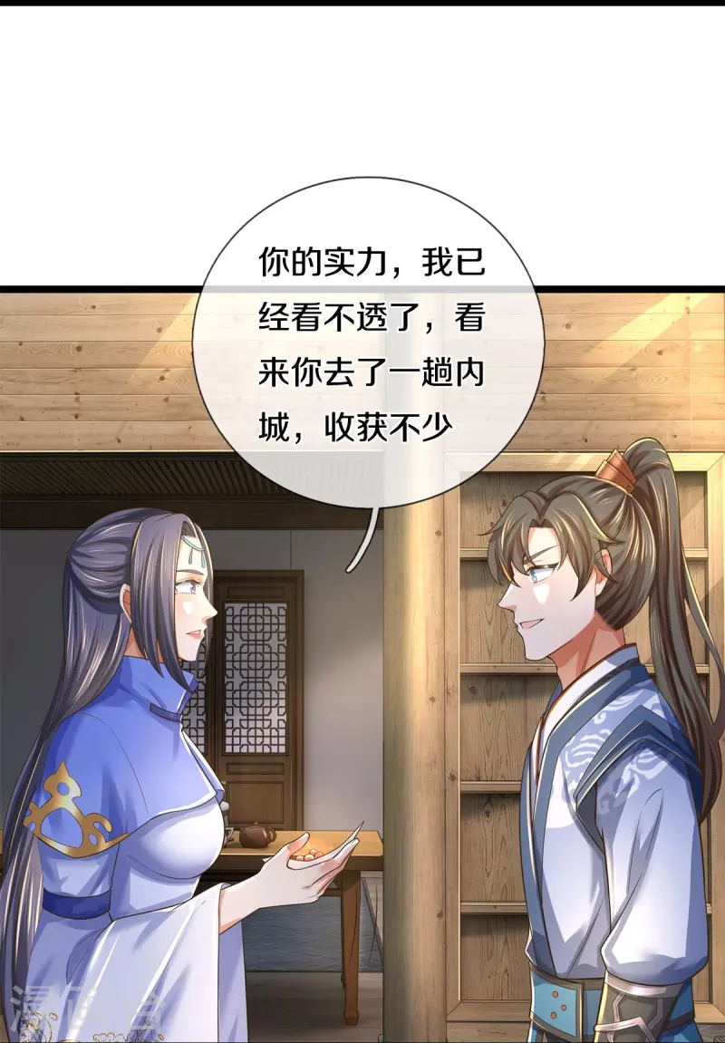第552话 榨乾价值，稍作休整34