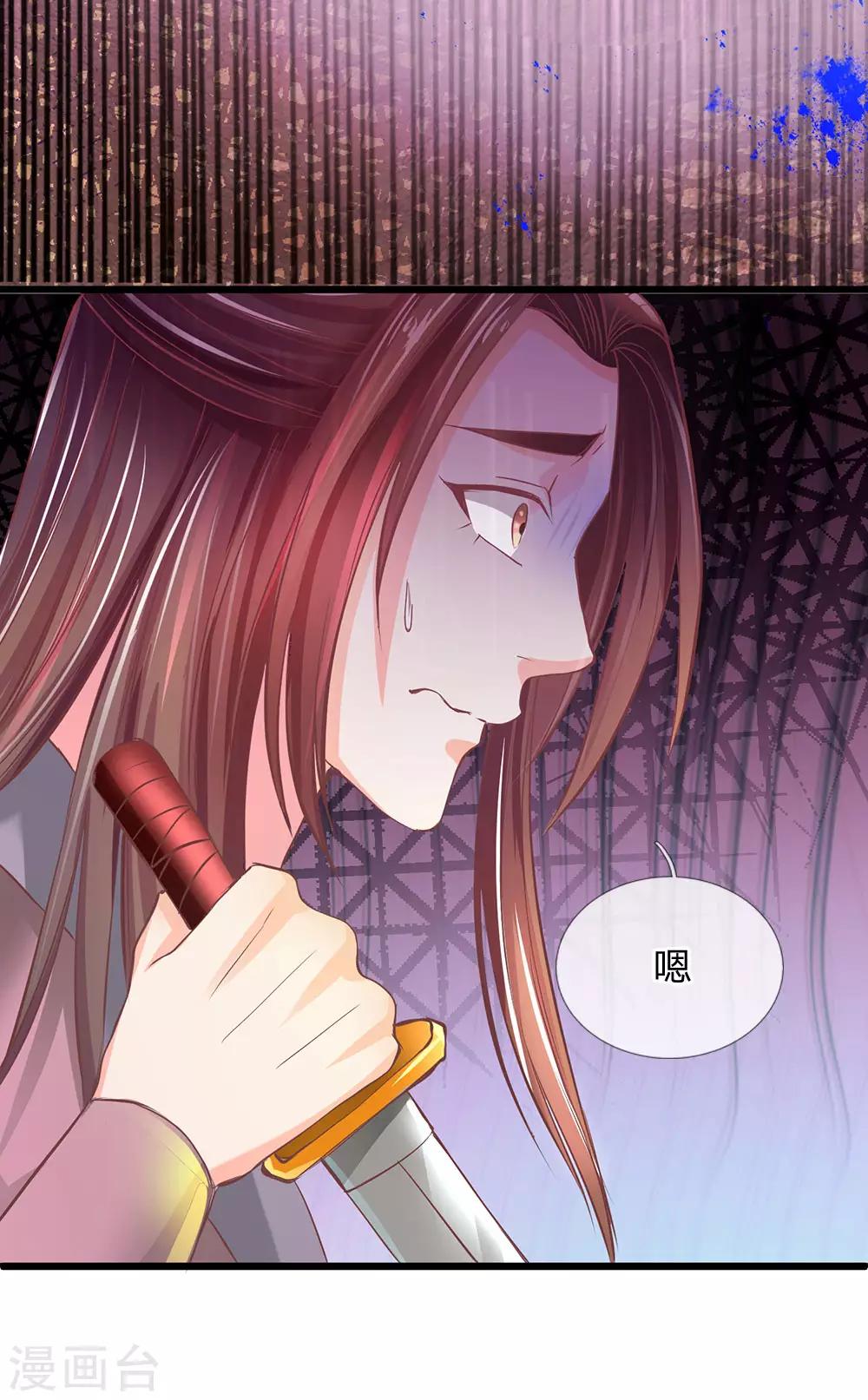第221话 不明光亮，惨遭诱惑6