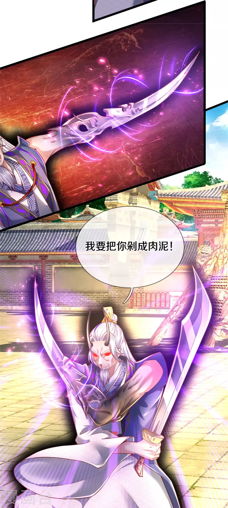 第460话 邪尊救世，洗脑不轻37