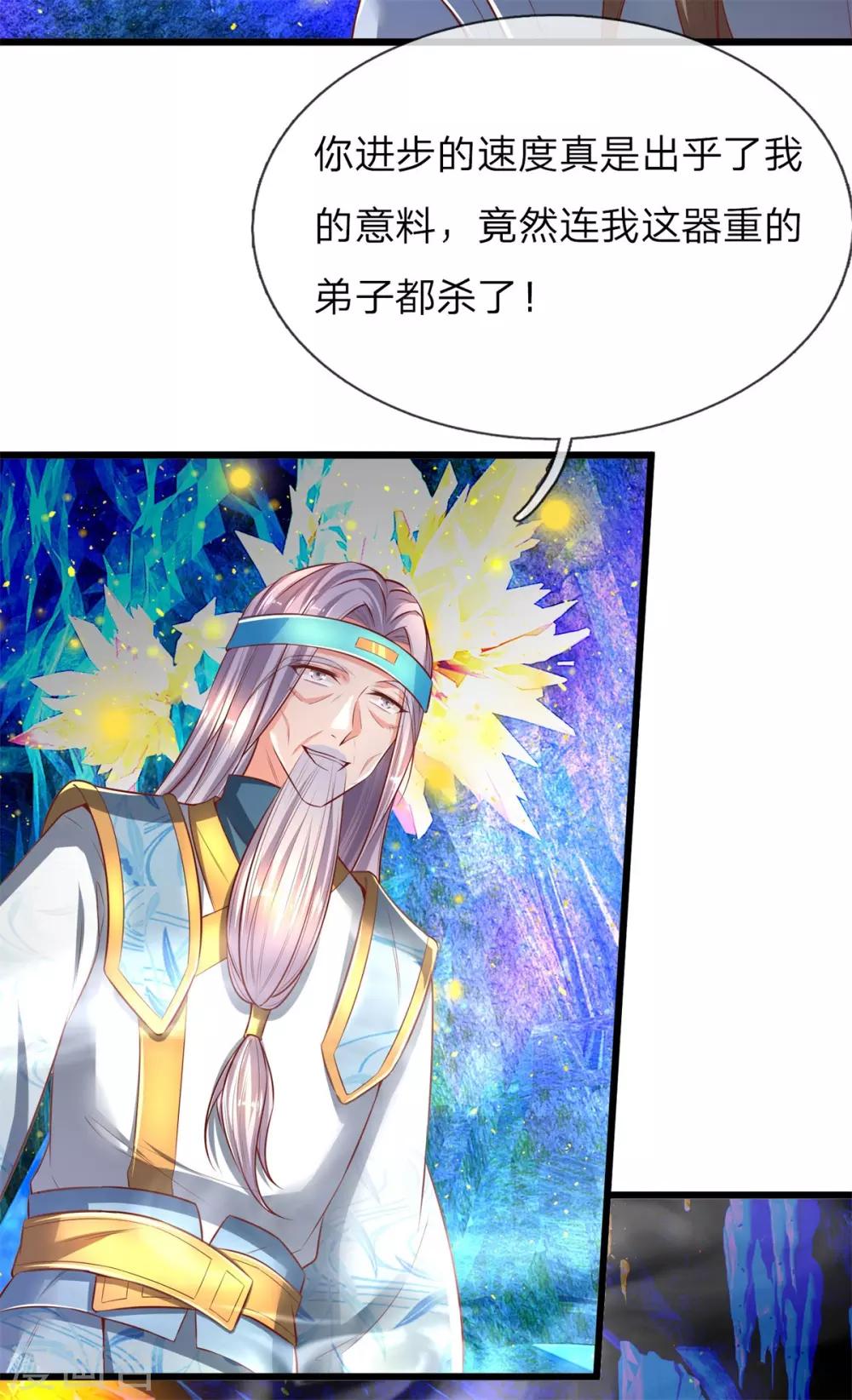 第257话 暴露本性，夺取天赋7