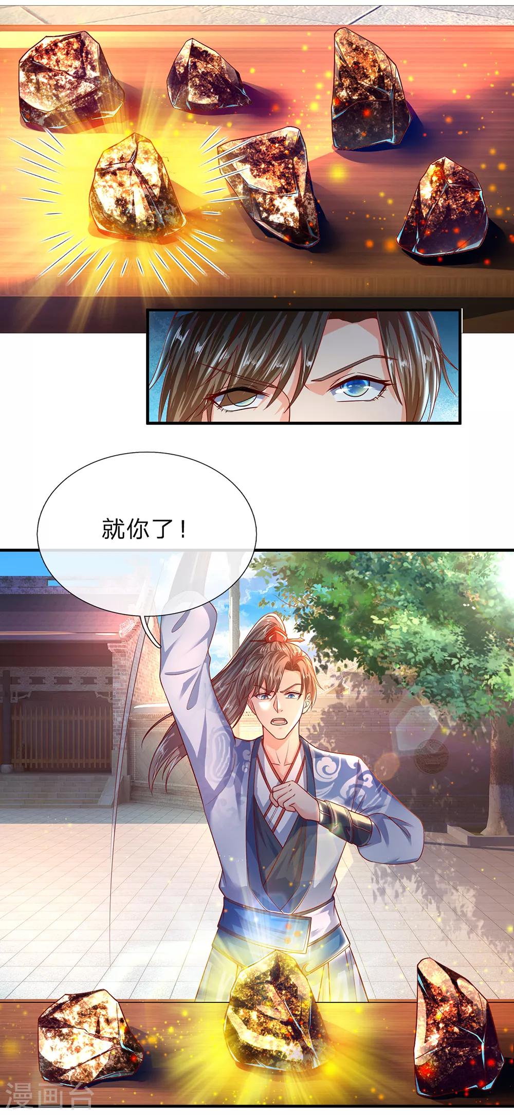 第195话 虚无运气，一锤皆空12