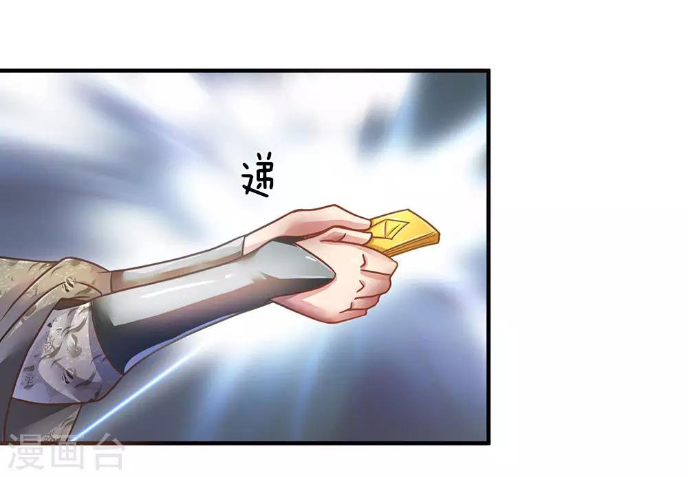 第62话 人无贵贱，排队争先12