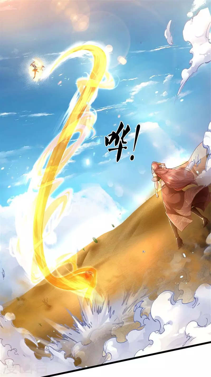 第382话 死亡之虫，束手无策3