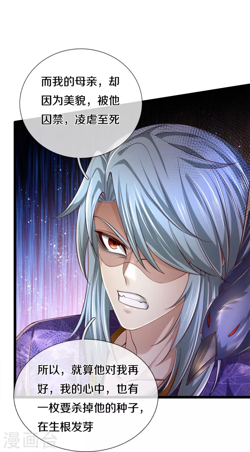 第553话 共同阵营，商谈合作25