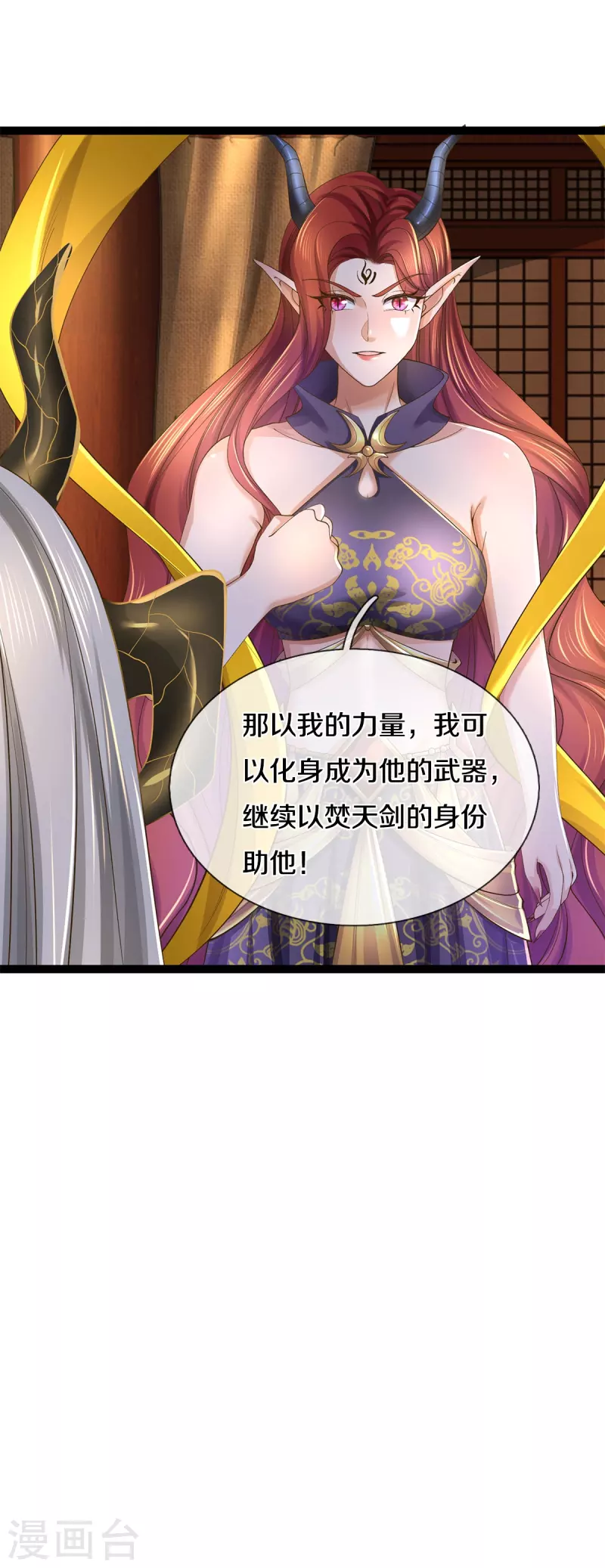 第574话 三神齐聚，神助之子40