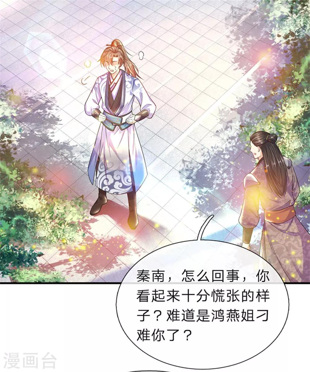 第194话 赌石游戏，衆人围观12