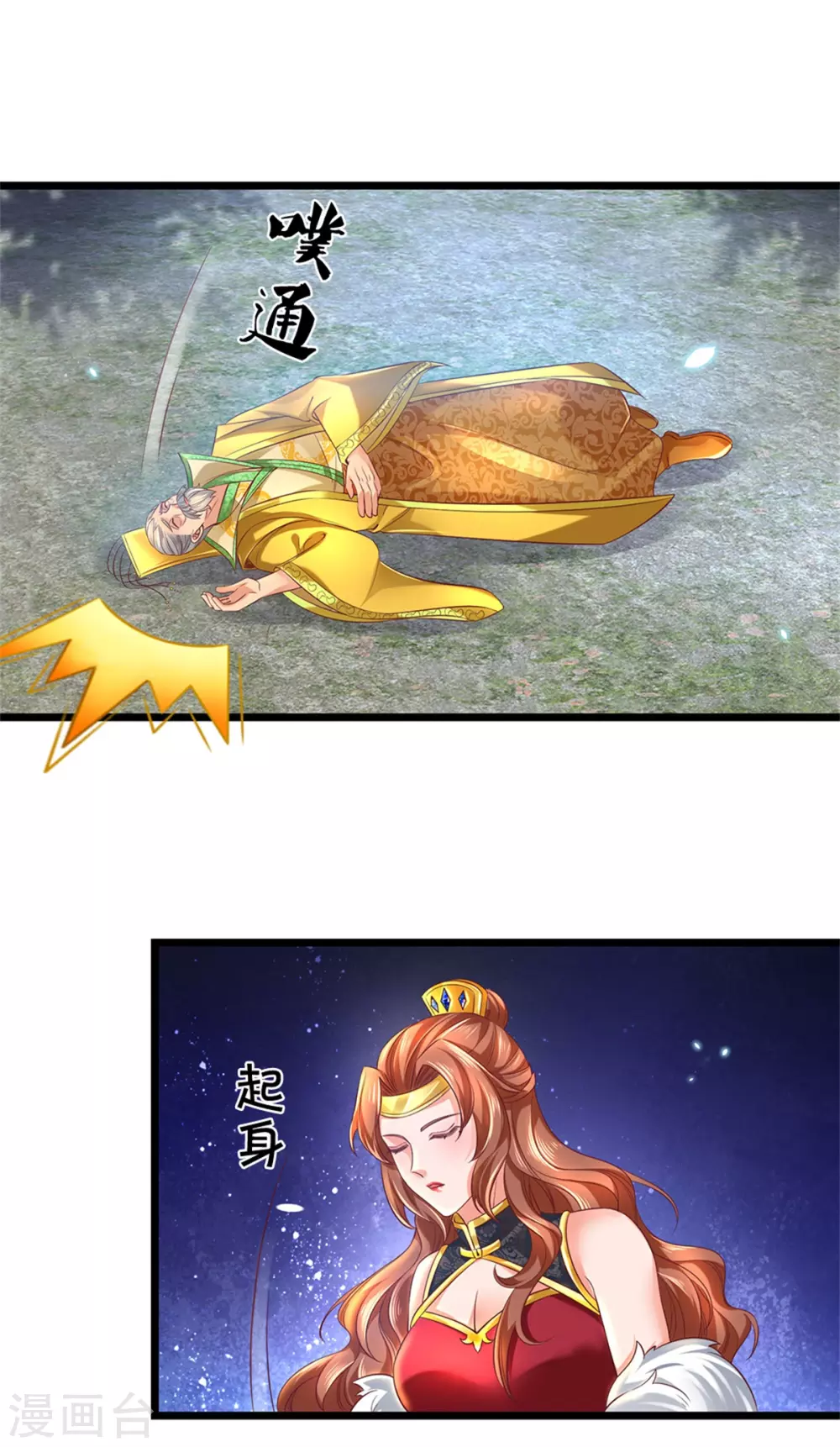 第364话 强硬手段，昏君退位20