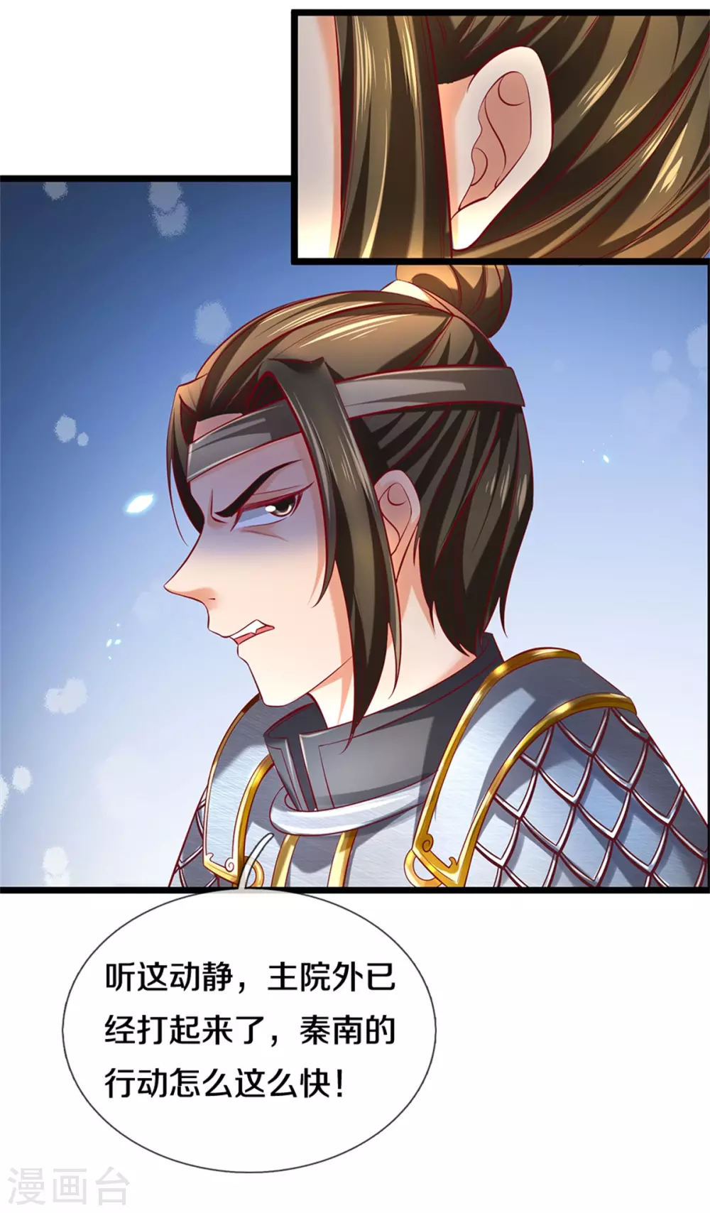 第369话 最後下落，狱中问清21