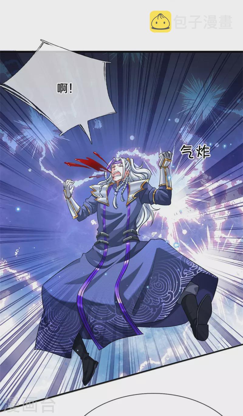 第457话 神秘通道，话疗成功37