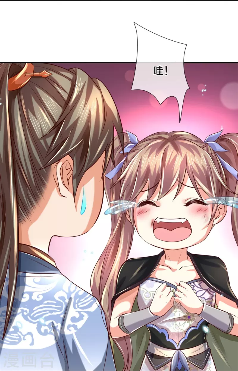 第489话 飞刀少女，兽核争夺37