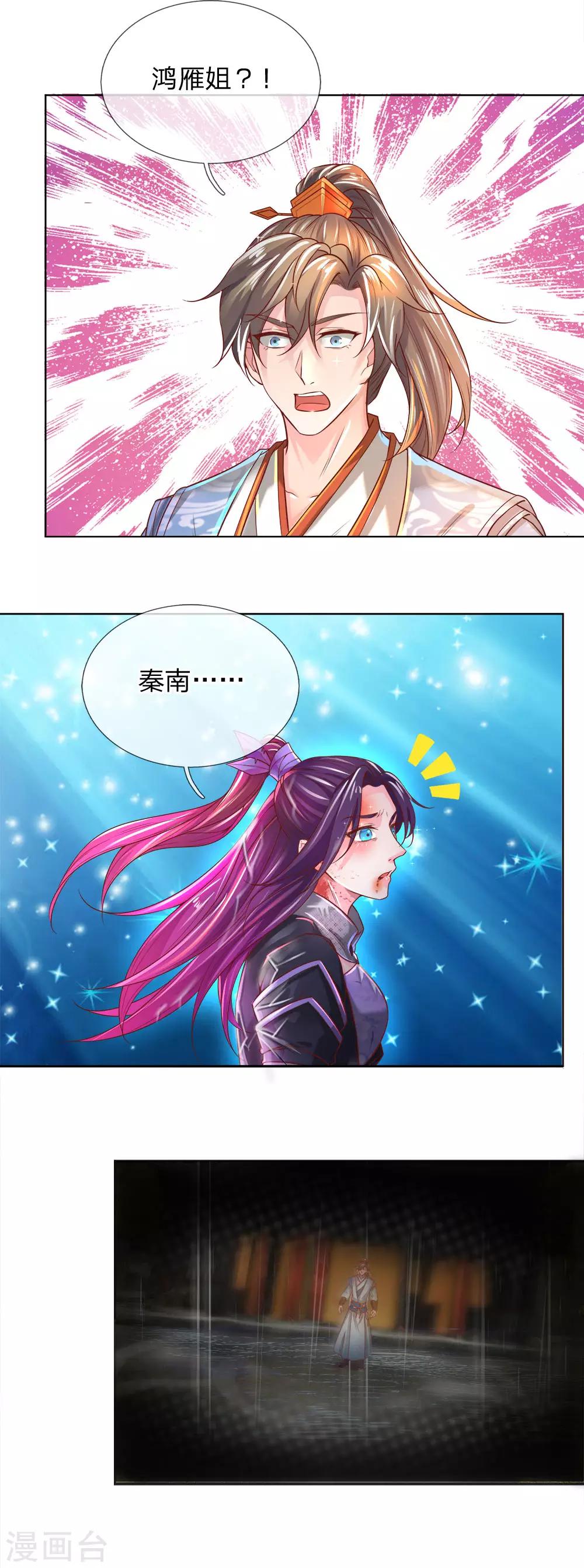 第230话 杀人灭口，毁屍灭迹17