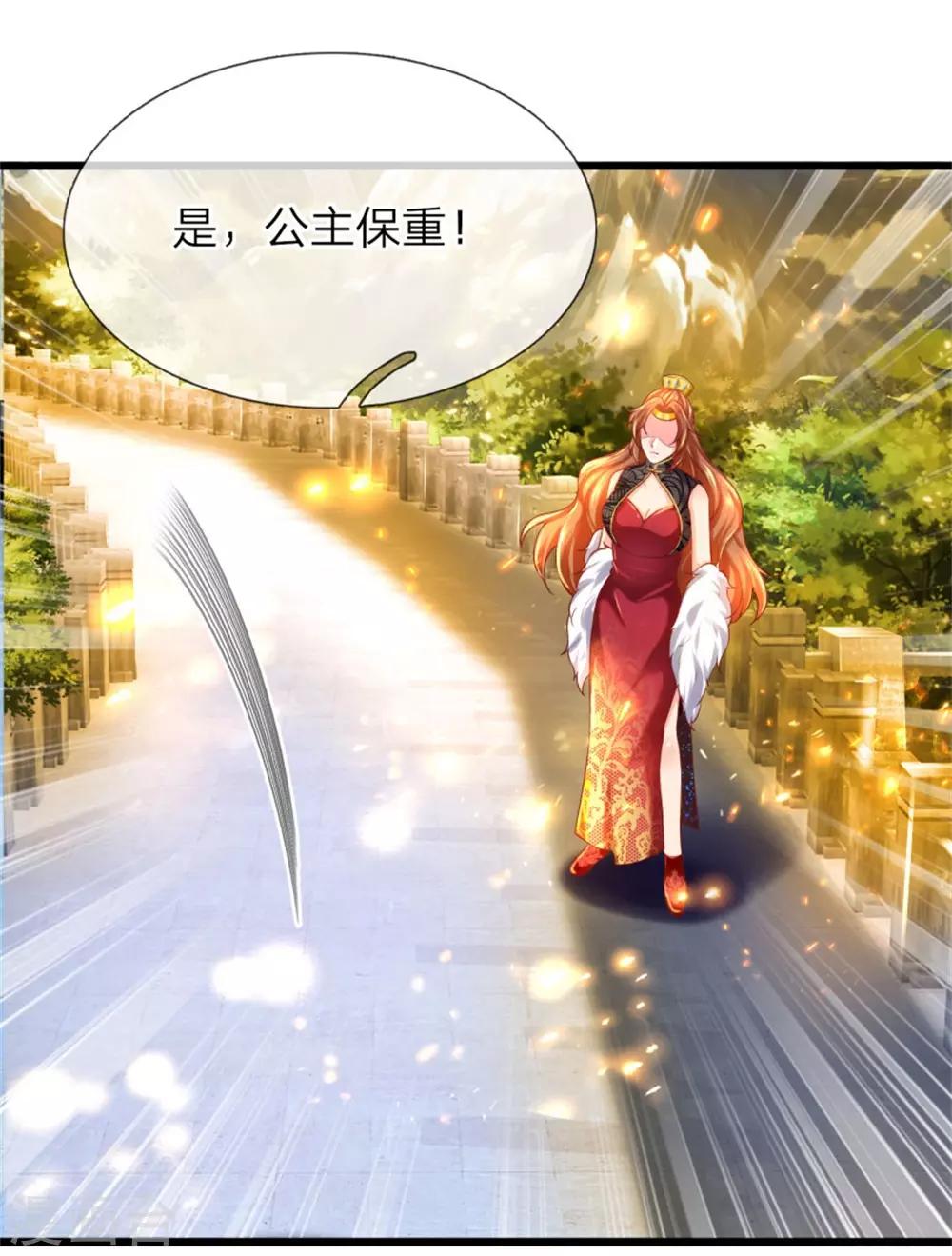 第265话 出手偷袭，吸收天赋2