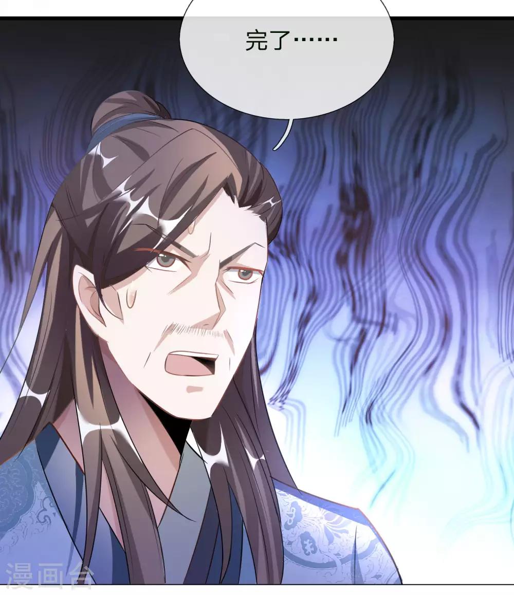 第55话 万里剑气，九州光寒8