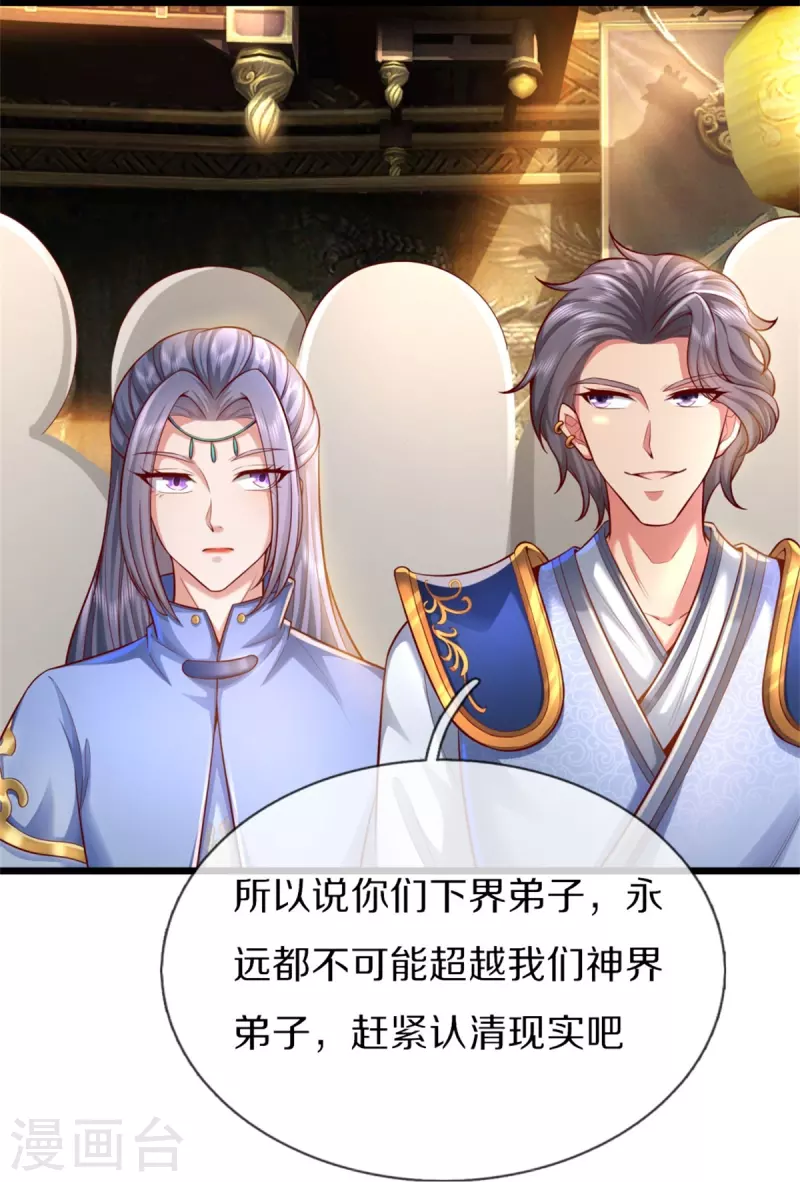 第492话 公平竞争，公布成绩26